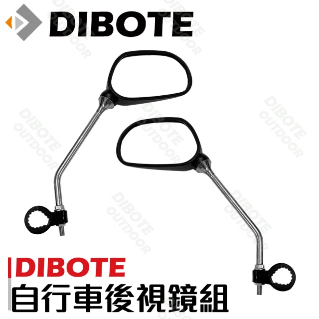 DIBOTE 迪伯特 自行車後照鏡/後視鏡(一對)