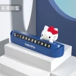 【HELLO KITTY】凱蒂貓系列臨時停車號碼牌裝飾小物