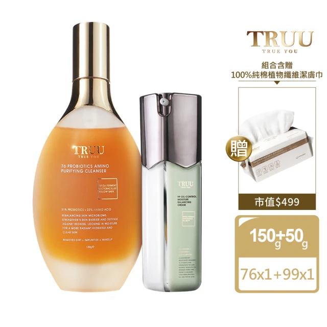 TRUU 童 76酵母胺基酸淨膚潔顏露150g+99控油保濕平衡乳50ml 送 100%純棉植物纖維潔膚巾