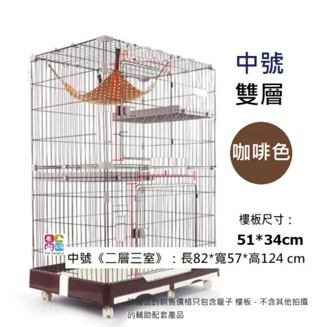 雙層貓籠 CSN系列M號(抽屜式底板集砂/雙層三室大空間/多隻貓適用)