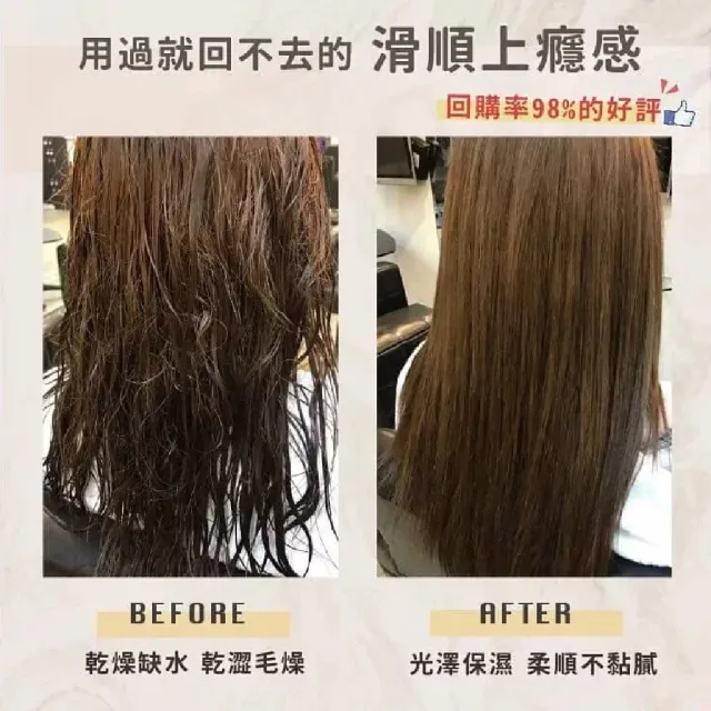 【ALBA】水漾髮鍵修護護髮霜(髮廊用免沖洗護髮)