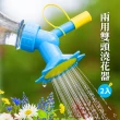 【植物灌溉】兩用雙頭澆花器-2入(灑水器 澆水 滴水器瓶蓋頭 噴頭 植物盆栽 懶人澆花 園藝用品 花灑)