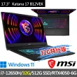 【MSI 微星】Katana 17 B12VEK-058TW 17.3吋 電競筆電(i7-12650H/32G/512G SSD/RTX4050-6G/W11-32G特仕版)
