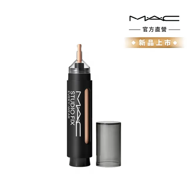 【M.A.C】超持妝無瑕底妝點點筆12ml