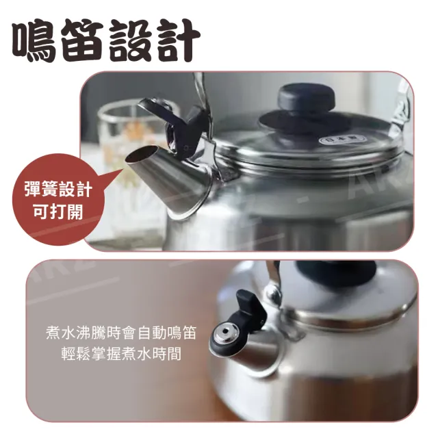 壺 ARZ】YOSHIKAWA 吉川日本製1.6L 不鏽鋼笛音壺(不挑爐煮水壺鳴音水壺燒