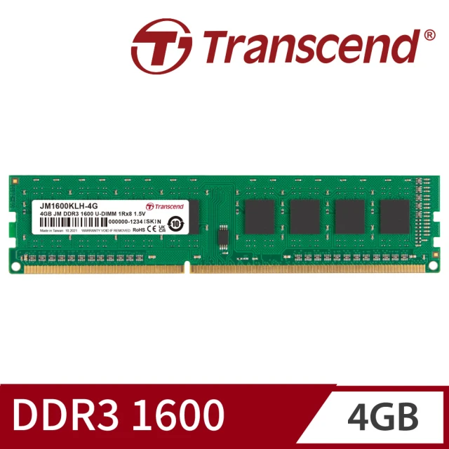 【Transcend 創見】JetRam DDR3 1600 4GB 桌上型記憶體(JM1600KLH-4G)
