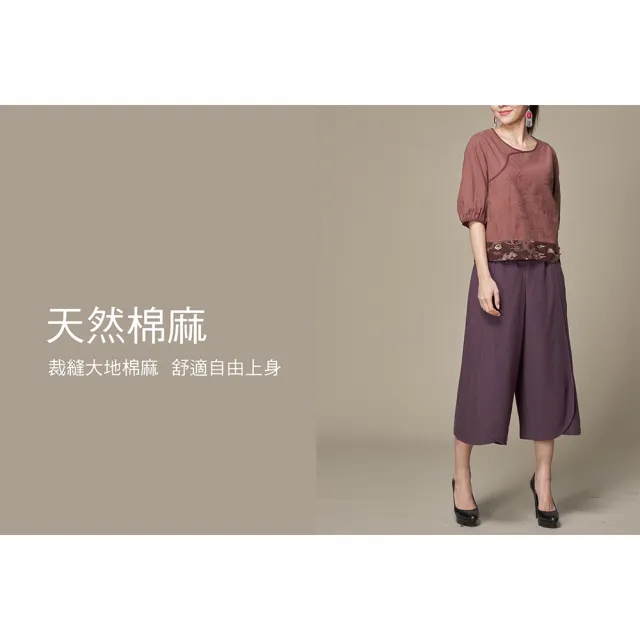 【古典美】03081 刺繡古布花苞上衣(茶禪服/中國風/國服/漢服/手染服/棉麻/亞麻/天然纖維)