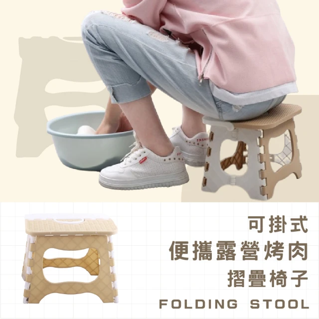 兒童折疊椅