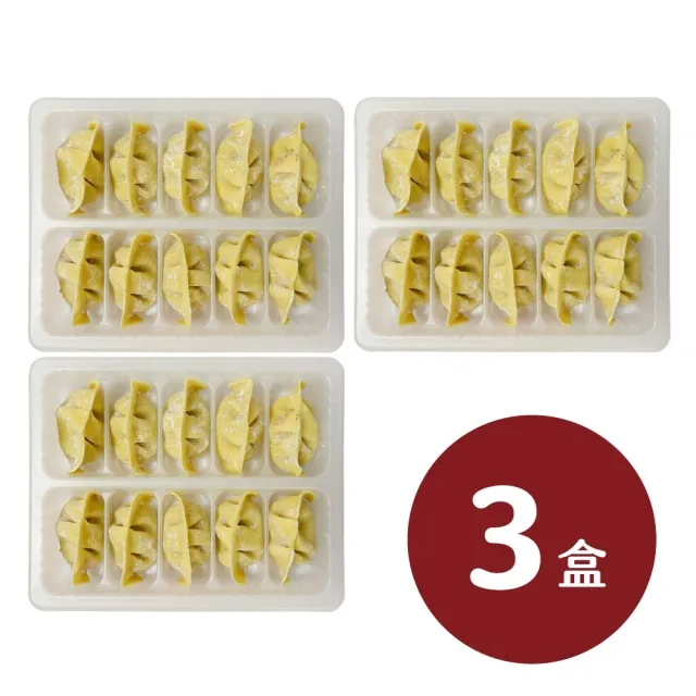 【汪事如意】蘋果鴨 生の好汪餃(寵物冷凍水餃/寵物鮮食/天然餃皮)