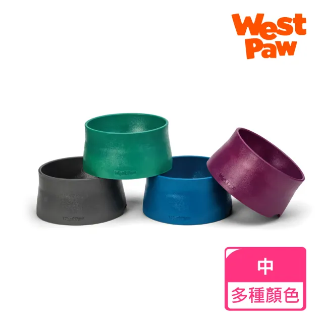 【West Paw】環保無毒防滑碗(適中大型犬)