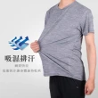 【HODARLA】男速決剪接短袖圓領T恤-台灣製 運動 上衣 慢跑 休閒 網球 麻花深藍(3170302)