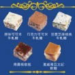 【LeSugar Bakery 樂糖烘焙】夾鏈好攜袋 豆漿芝麻核桃牛軋糖200克(新口感 不黏牙 新年春節送禮禮盒)