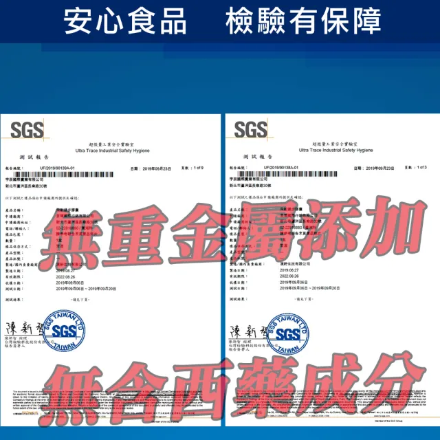 【飛鴕】鴕鳥精膠囊 2入組(共60顆)