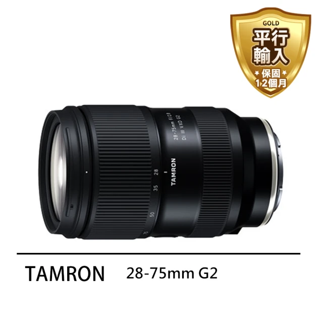 【Tamron】28-75mmG2-A063*(平行輸入)