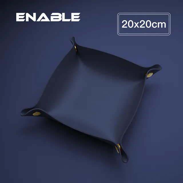 【ENABLE】防水收折式 皮革桌面收納盒/置物籃/飾品鑰匙化妝品托盤-20x20cm(玄關鑰匙盤/化妝品盒/雜物收納)