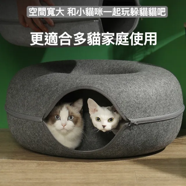 【拓生活】寵物貓窩 貓咪隧道 貓玩具(甜甜圈造型 耐磨耐抓)