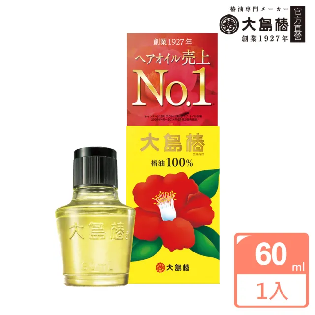 大島椿】山茶花護髮油60ml - momo購物網- 好評推薦-2024年3月