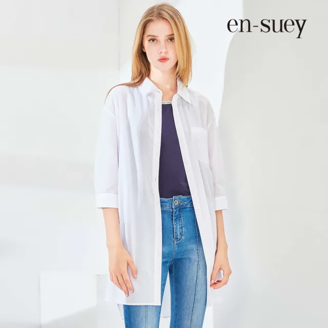 【en-suey 銀穗】網路限定 率性寬鬆長版襯衫上衣-女(薄外套 休閒外套 罩衫)