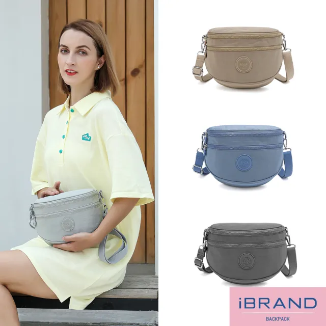 【iBrand】雙11 簡約輕盈雙拉鍊尼龍斜側背包(多色任選)