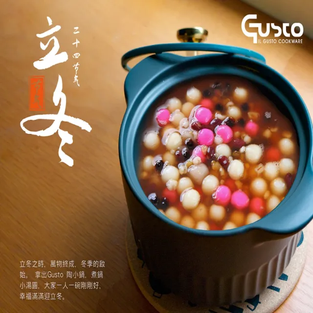 【GUSTO】直火耐熱砂鍋-高雅綠(耐熱砂鍋)