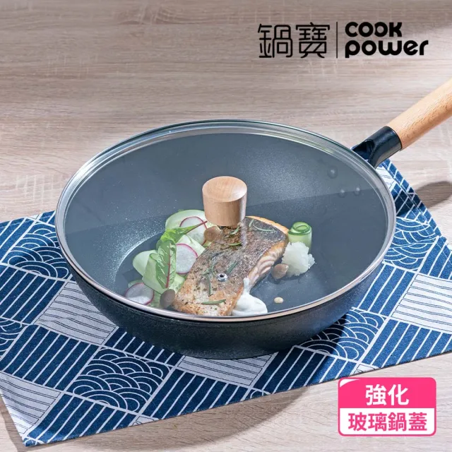 【CookPower 鍋寶】日式原木黑鍛不沾鍋超值雙鍋四件組 IH爐可用鍋(28炒含蓋+26煎+木鏟)