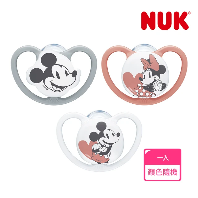 nuk奶嘴