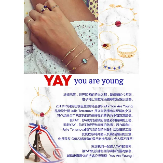 【YAY You Are Young】法國品牌 Fleurie 金色星辰豆豆粉紅碧璽耳環 貼合耳廓耳環 小版(單隻販售)