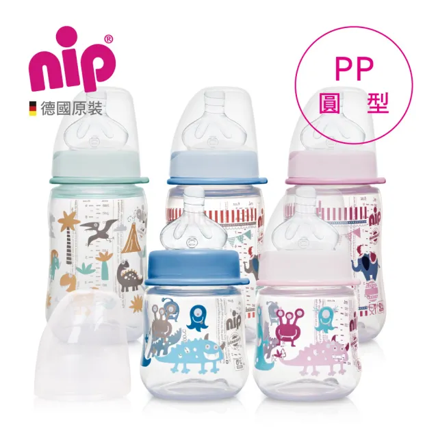 【nip 德國】nip 德國圓型防脹氣PP奶瓶(德國原裝)