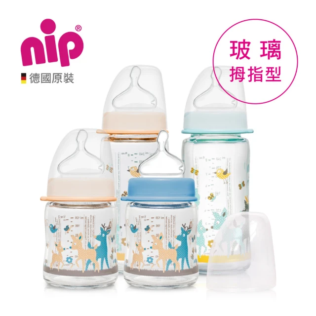 nip奶嘴
