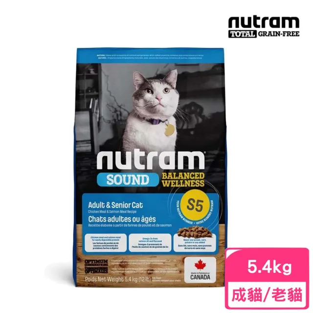 【Nutram 紐頓】S5均衡健康系列-雞肉+鮭魚成貓&熟齡貓 5.4kg/12lb(貓糧、貓飼料、貓乾糧)