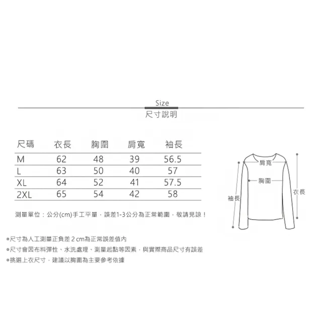 【MsMore】歐洲時尚翻領復古水墨印花長袖絲質百搭襯衫寬鬆短版上衣#116148(花紋)