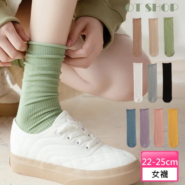 【OT SHOP】捲邊中長筒堆堆襪M1220(純色 薄款 小腿襪)