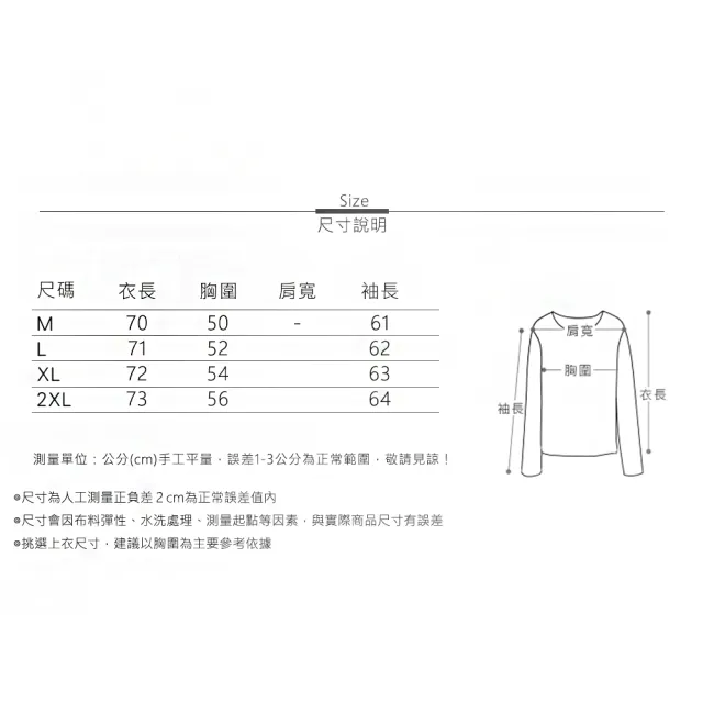 【MsMore】白色高端☆面字母提花長袖絲襯衫短版上衣#116173(白色)