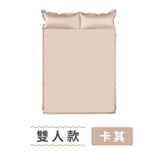 【DREAMCATCHER】自動充氣可拼接帶枕床墊 雙人款(充氣床墊/帶枕床墊/戶外/露營/野餐)