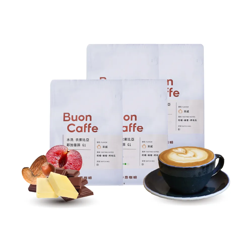 【Buon Caffe 步昂咖啡】甜蜜甘醇4件組合 中焙 新鮮烘焙咖啡豆(227g x 4包)