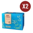 【Mocca 摩卡】特賞二合一咖啡-無糖x2盒(25gx25入/盒)