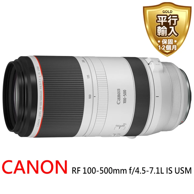 【Canon】RF 100-500mm f/4.5-7.1L IS USM變焦鏡*(平行輸入)