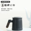【CITY STAR】靜謐陶瓷茶水分離泡茶杯禮盒裝2入(泡茶杯禮盒)