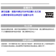 【TOPU ONE】15-22cm兒童鞋 電燈鞋 休閒鞋 恐龍輕量減壓防臭(藍&綠色)
