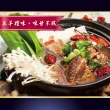 【鮮廚】養生羊肉爐1000g(超人氣美食)