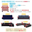 【Jo Go Wu】彈力通用沙發套-雙人-型錄(附枕套+防滑條 通用沙發罩 沙發罩 沙發包套 單人 雙人 三人)