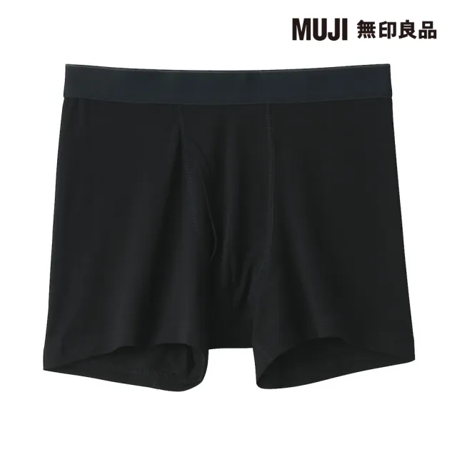 【MUJI 無印良品】男柔滑前開拳擊內褲(共7色)