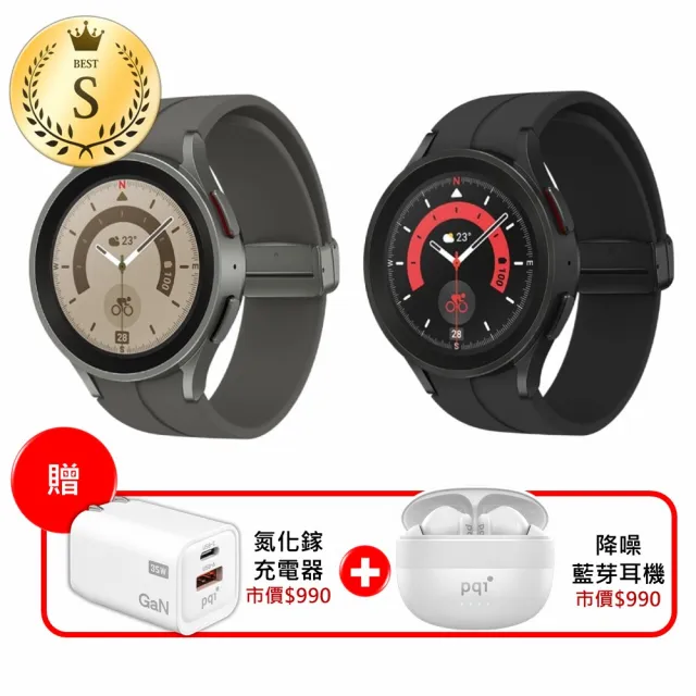SAMSUNG 三星 S級福利品 Galaxy Watch5 Pro R mm 專業運動級智慧手錶拆封全新品