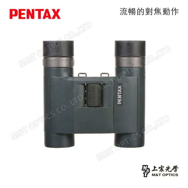 【PENTAX】PENTAX AD 10x25 WP 防水輕量雙筒望遠鏡(公司貨保固)