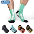 【OUTDOOR】OUTDOOR 男女系列款襪子 8雙組(六款選 23-27cm 正版授權 穿搭襪 休閒襪 中筒襪)