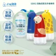 【小七泡泡】自動感應洗手機SE002升級版專用洗手液補充瓶(1000ml/2瓶 C1000)