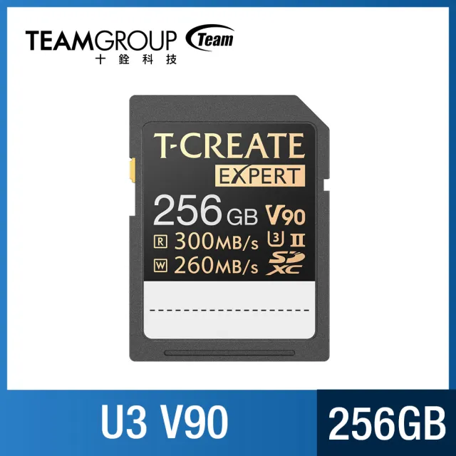 【Team 十銓】T-CREATE EXPERT SDXC UHS-II U3 V90 256GB攝影專用記憶卡