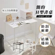 【艾米居家】台灣製簡約H型書桌工作桌-兩色可選(書桌 工作桌 電腦桌)