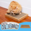 【毛孩的秘密生活】貓教練-經典磨爪板(貓抓板/玩具球/耐磨/磨爪)