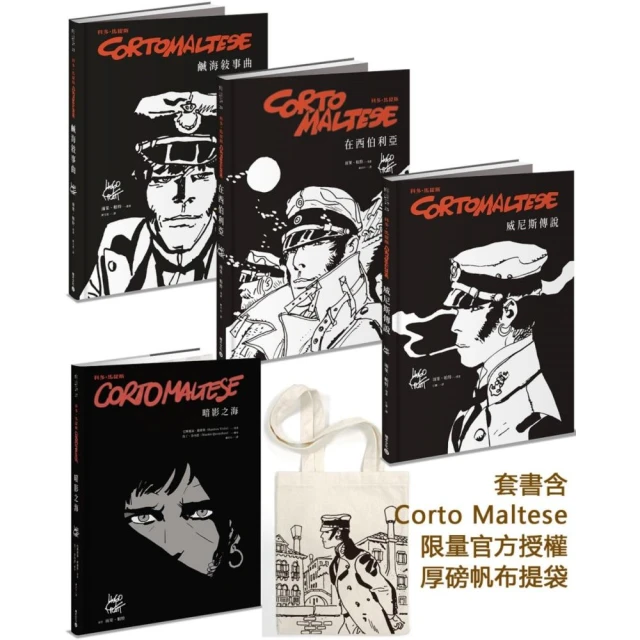絕對佔領 影視改編小說（漫畫版封面 橫排）優惠推薦